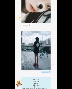 成都上门服务团队