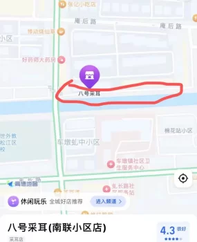 晚上有站街少妇