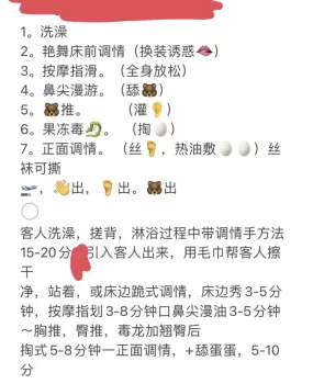 长沙spa 94 毒龙