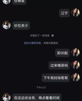 江苏的美好