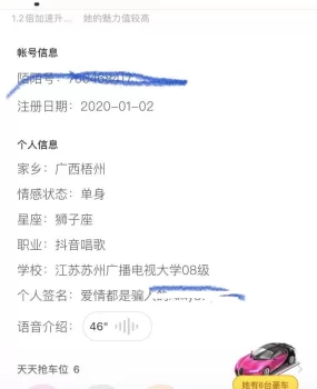 陌陌较好的一次，珠海斗门